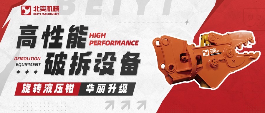 八大核心突破！北奕旋轉(zhuǎn)液壓鉗重磅升級