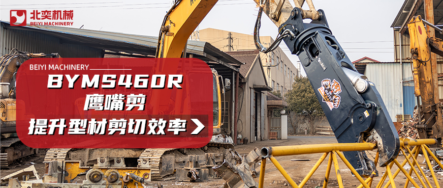 廢鋼回收效率翻倍：用對方法，賺錢速度超越同行